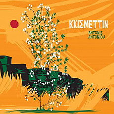 ANTONIS ANTONIOU | Kkismettin - Vinyl (LP)