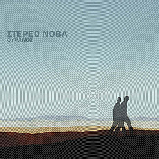 STEREO NOVA | Ouranos - Vinyl (2xLP)